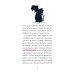 Дополнительное изображение книги «Семья Мурашек (комплект из 2-х книг)»