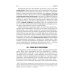Биология. В 2 т. Т. 2: Учебник