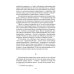 Толстой в воспоминаниях современников. Годы духовного перелома. Т. 2: сборник