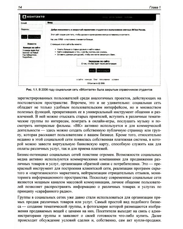 Интернет-магазин без программирования