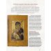 Русская живопись. Рублев, Саврасов, Серов, Малевич и другие знаменитые мастера