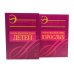 Энциклопедия психодиагностики: В 2 т (комплект из 2-х книг)