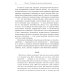 Метаморфозы родительской любви, или Как воспитывать, но не калечить. 10-е изд., испр