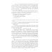 Альберт Лиханов - вечная любовь к детям
