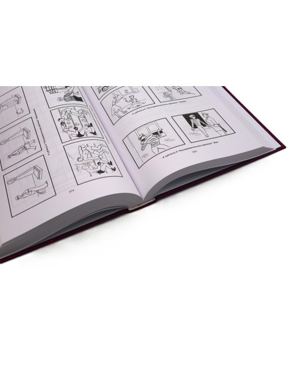 Энциклопедия психодиагностики: В 2 т (комплект из 2-х книг)