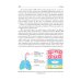 Фармацевтическая технология. В 2 т. Т. 2: Промышленное производство лекарственных средств: Учебник Фармацевтическая технология. В 2 т. Т. 2: Промышленное производство лекарственных средств: Учебник