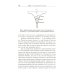 Фундамент Будущего. Науку - всем! Шедевры научно-популярной литературы (астрономия) Экстремальная Вселенная. Кн. 1: В мире двойных звезд. 3-е изд