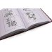 Энциклопедия психодиагностики: В 2 т (комплект из 2-х книг)