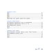 Математика и информатика. 3 кл. Задачник. В 6 ч. Ч. 4. 3-е изд., стер