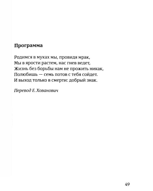 Там, в самом центре моря, в синеве... = La no centro do mar, la nos confins...