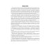 Неврология и нейрохирургия: Учебник. В 2 т. Т. 1: Неврология. 5-е изд., доп