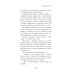 Transhumanism inc.