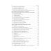 Неврология и нейрохирургия: Учебник. В 2 т. Т. 1: Неврология. 5-е изд., доп