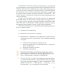 Модель Ньюфелда в детских садах; Ключи к благополучию детей и подростков (комплект из 2-х книг)