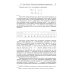 Курс теории вероятностей. 13-е изд
