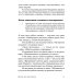 Жизнь без выгорания: Как сохранить эмоциональную устойчивость и позаботиться о себе