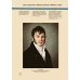 Лев Толстой. Война и мир: подробный иллюстрированный путеводитель Лев Толстой. Война и мир: подробный иллюстрированный путеводитель