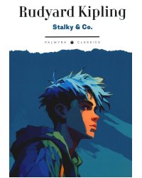 Stalky & Co: книга на англ.яз