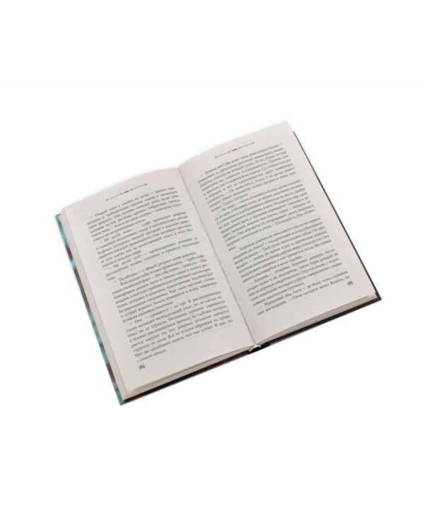 Дополнительное изображение книги «Босиком по пеплу. Кн. 1, 2 (комплект из 2-х книг)»
