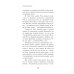 Transhumanism inc.