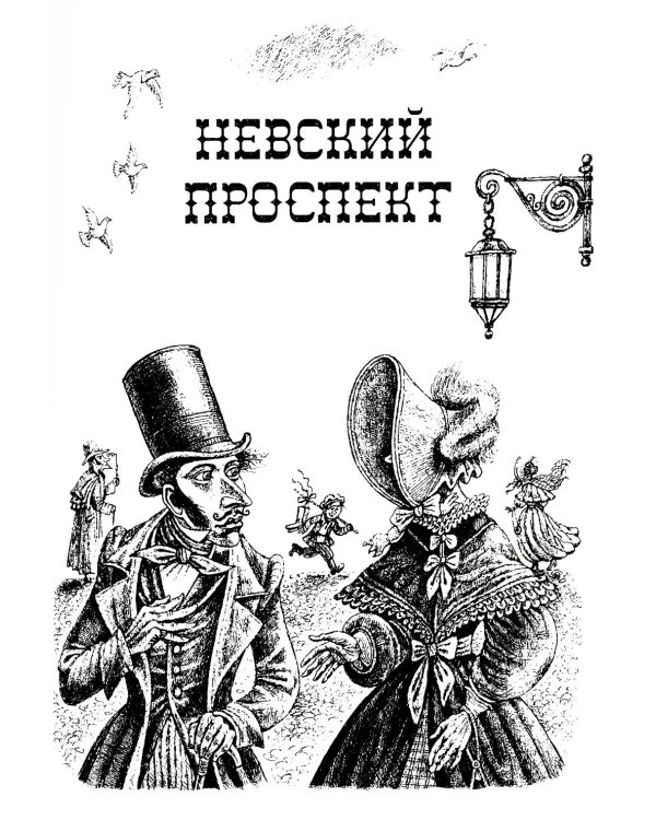 Дополнительное изображение книги «Русская классика (комплект из 4-х книг)»