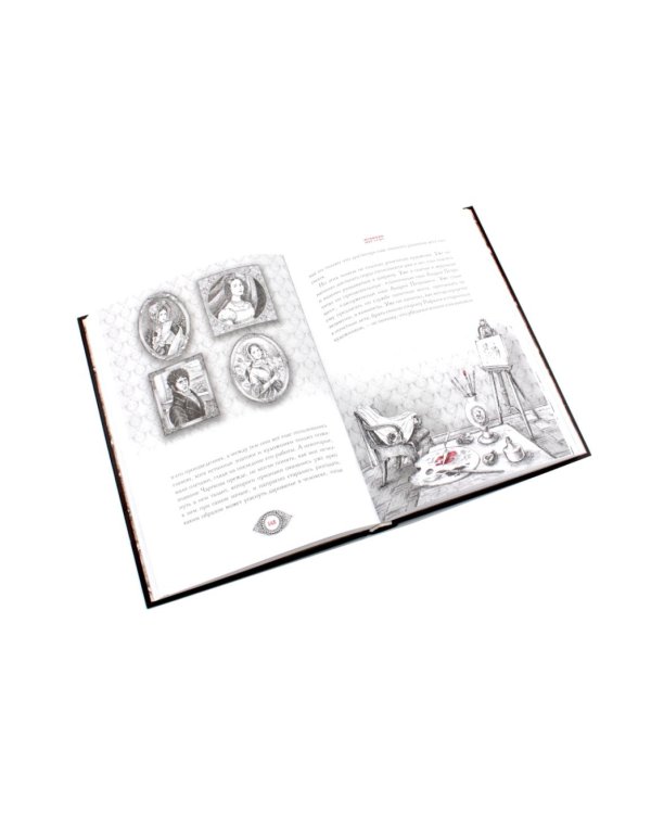 Дополнительное изображение книги «Русская классика (комплект из 4-х книг)»