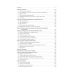 Неврология и нейрохирургия: Учебник. В 2 т. Т. 1: Неврология. 5-е изд., доп