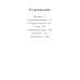 Дополнительное изображение книги «Русская классика (комплект из 4-х книг)»