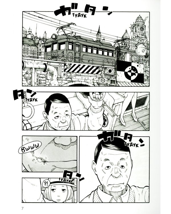 Бригада пылающего пламени Т.1-5 (комплект из 5-ти книг)