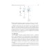 Неврология и нейрохирургия: Учебник. В 2 т. Т. 1: Неврология. 5-е изд., доп
