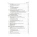 Эндокринология: Учебник. 3-е изд., перераб. и доп