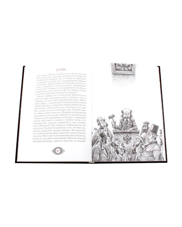 Дополнительное изображение книги «Русская классика (комплект из 4-х книг)»