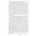 Свобода учиться. 2-е изд