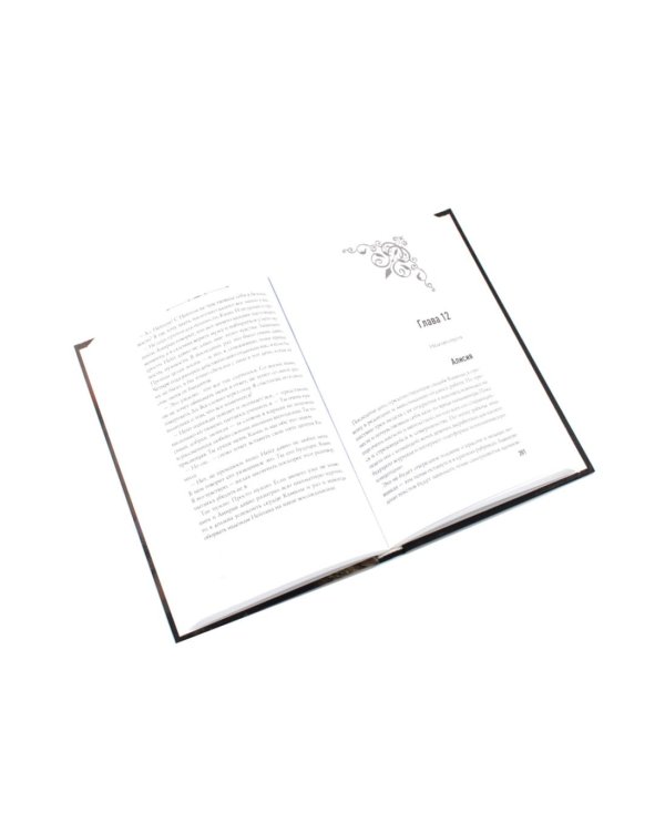 Дополнительное изображение книги «Босиком по пеплу. Кн. 1, 2 (комплект из 2-х книг)»