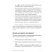 Жизнь без выгорания: Как сохранить эмоциональную устойчивость и позаботиться о себе