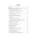 Неврология и нейрохирургия: Учебник. В 2 т. Т. 1: Неврология. 5-е изд., доп