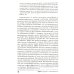 Свобода учиться. 2-е изд