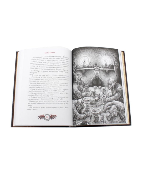 Дополнительное изображение книги «Русская классика (комплект из 4-х книг)»