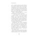 Transhumanism inc.
