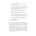 Модель Ньюфелда в детских садах; Ключи к благополучию детей и подростков (комплект из 2-х книг)