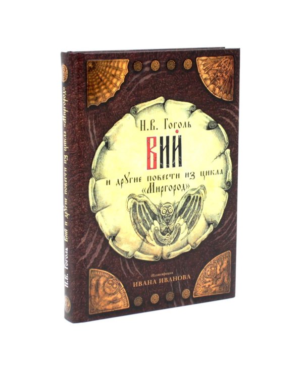 Дополнительное изображение книги «Русская классика (комплект из 4-х книг)»