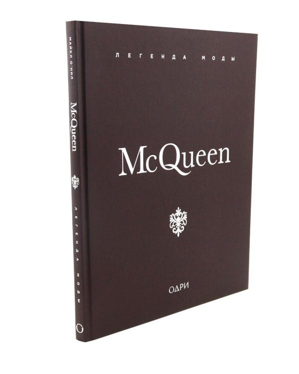 McQueen. Легенда моды