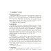 Словарь Л.С. Выготского. 5-е изд