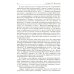 Словарь Л.С. Выготского. 5-е изд