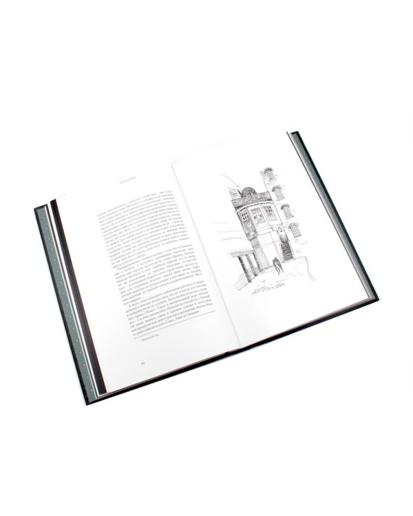 Дополнительное изображение книги «Зарубежная классика (комплект из 4-х книг)»