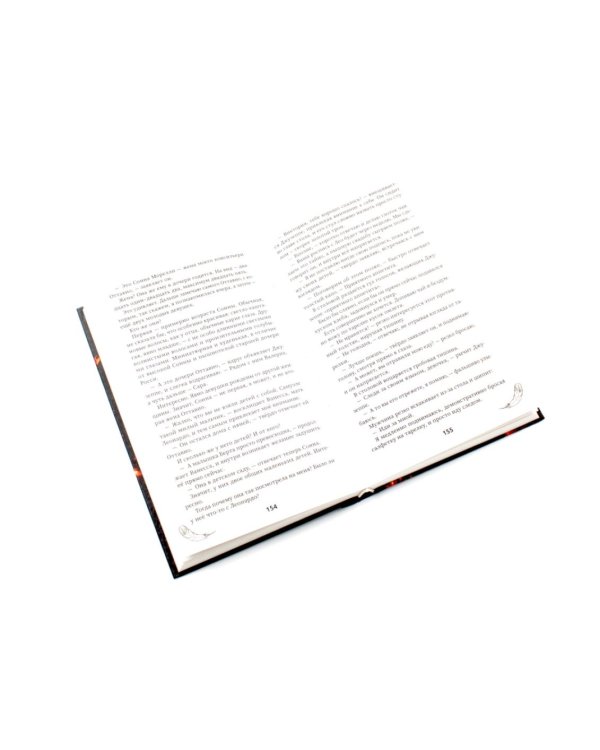 Дополнительное изображение книги «Падший ангел. Кн.1, 2 (комплект из 2-х книг)»