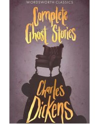 Complete Ghost Stories