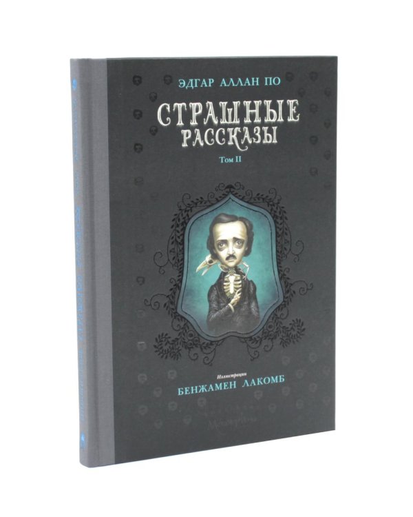 Дополнительное изображение книги «Зарубежная классика (комплект из 4-х книг)»