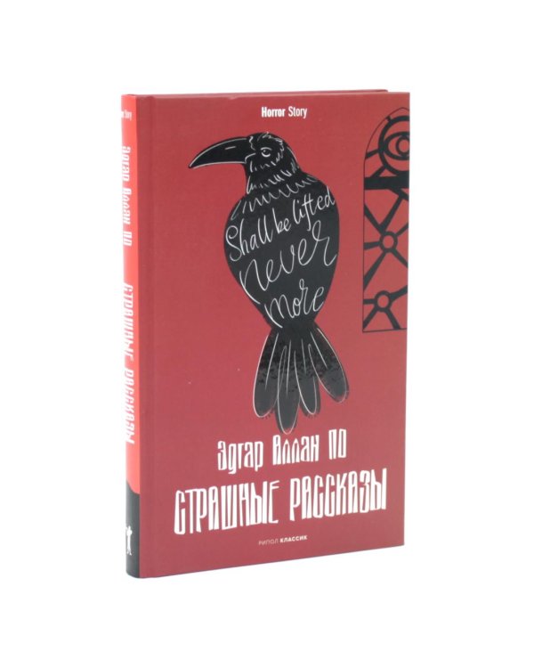 Дополнительное изображение книги «Зарубежная классика (комплект из 4-х книг)»