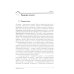 Эриксоновский гипноз: систематический курс. 5-е изд